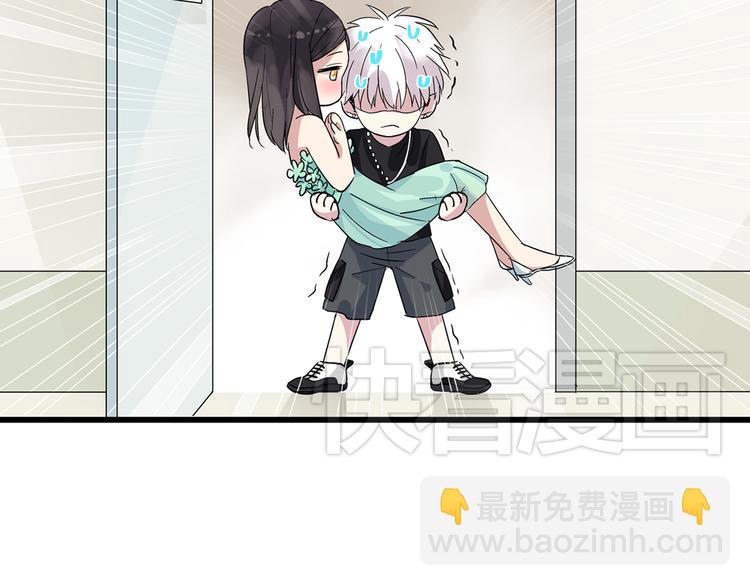 第5话 我好像失恋了(1/2)-第6话