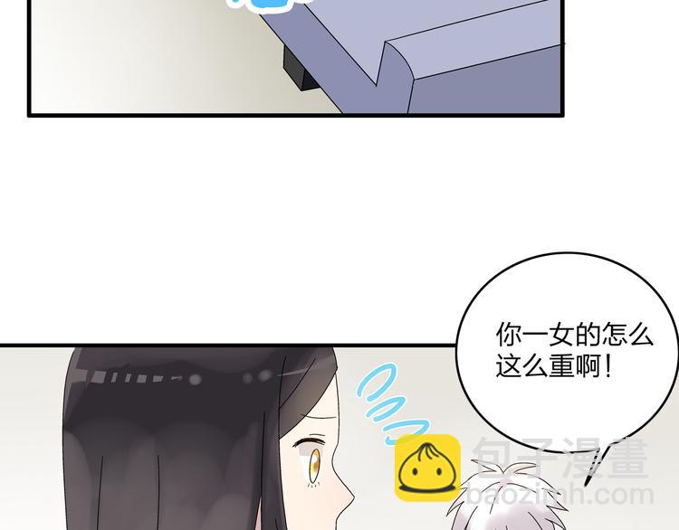 第5话 我好像失恋了(1/2)-第6话