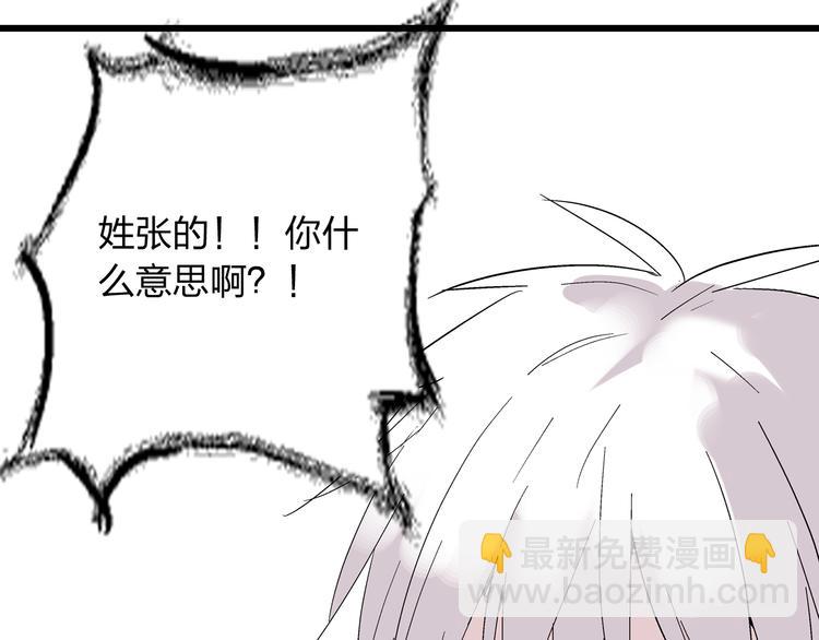 第5话 我好像失恋了(1/2)-第6话