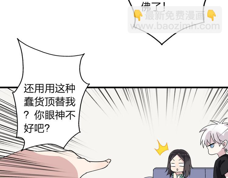第5话 我好像失恋了(1/2)-第6话