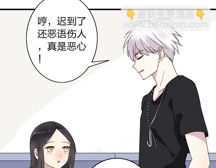第5话 我好像失恋了(1/2)-第6话