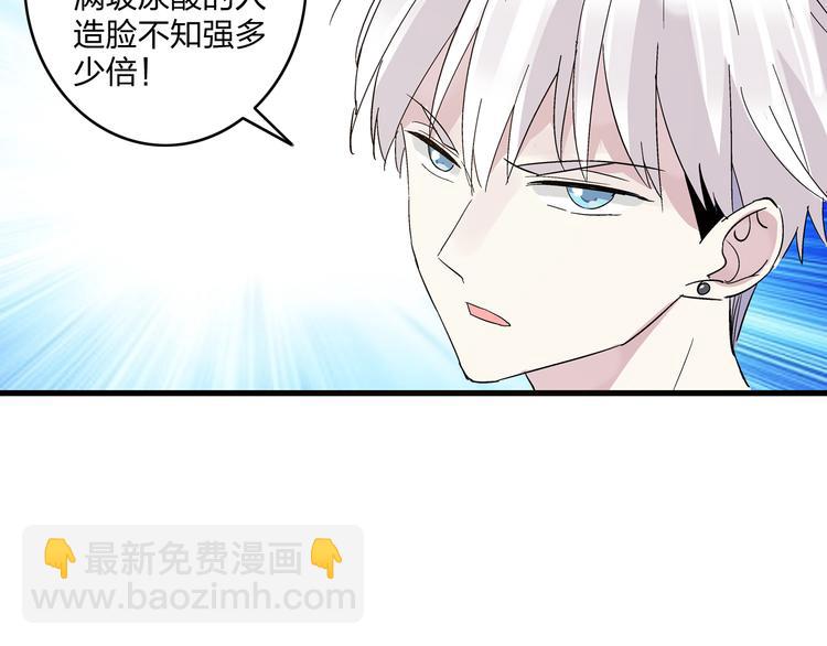 第5话 我好像失恋了(1/2)-第6话