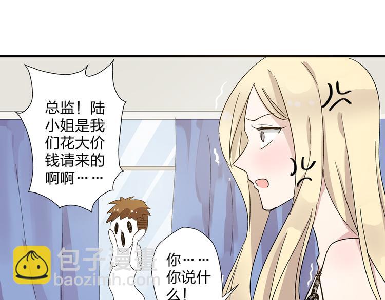 第5话 我好像失恋了(1/2)-第6话
