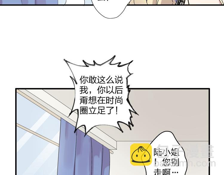 第5话 我好像失恋了(1/2)-第6话