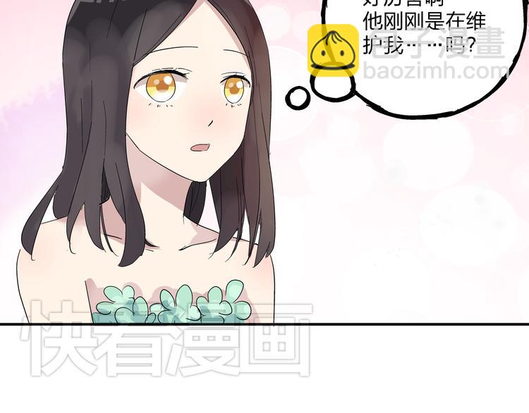 第5话 我好像失恋了(1/2)-第6话