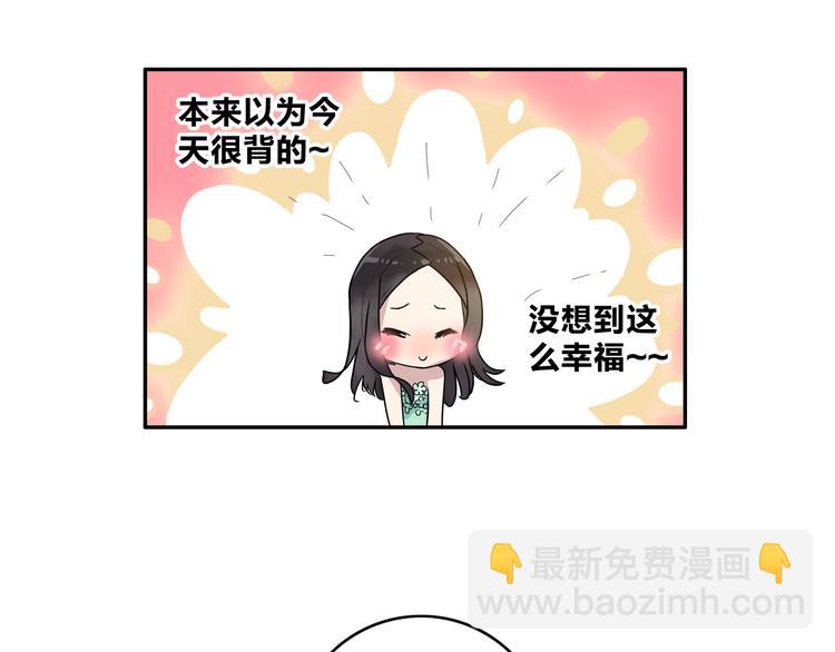 第5话 我好像失恋了(1/2)-第6话