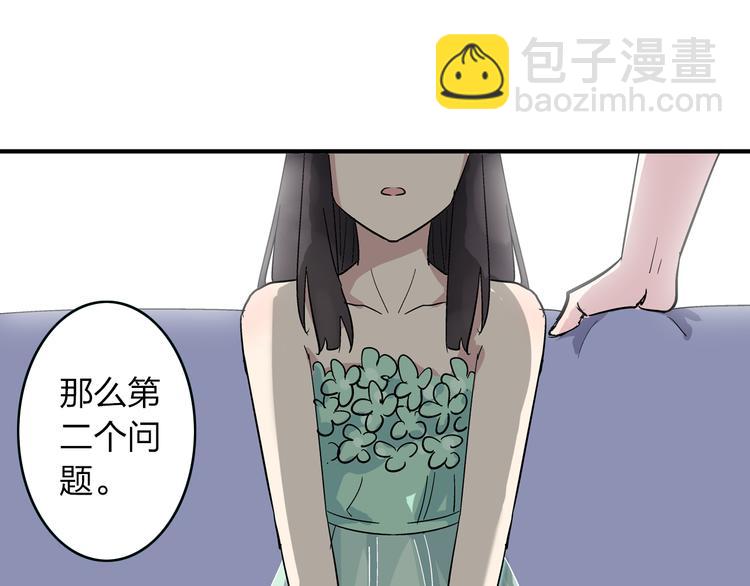 第5话 我好像失恋了(1/2)-第6话