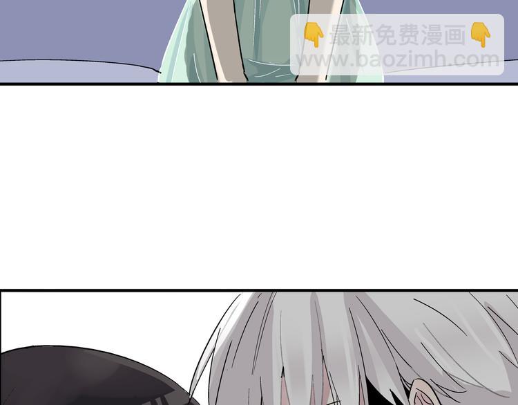第5话 我好像失恋了(1/2)-第6话