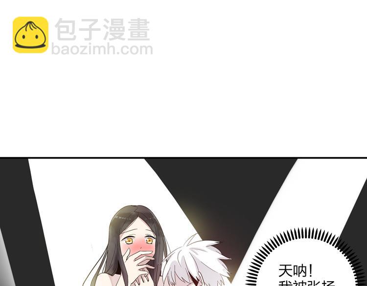 第5话 我好像失恋了(1/2)-第6话