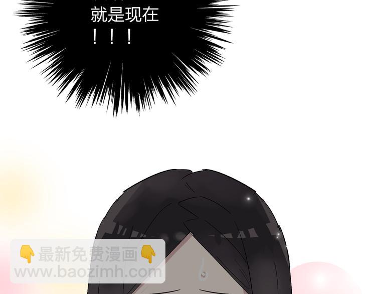 第5话 我好像失恋了(1/2)-第6话