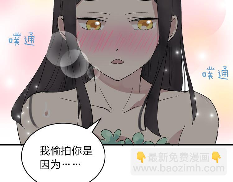 第5话 我好像失恋了(1/2)-第6话