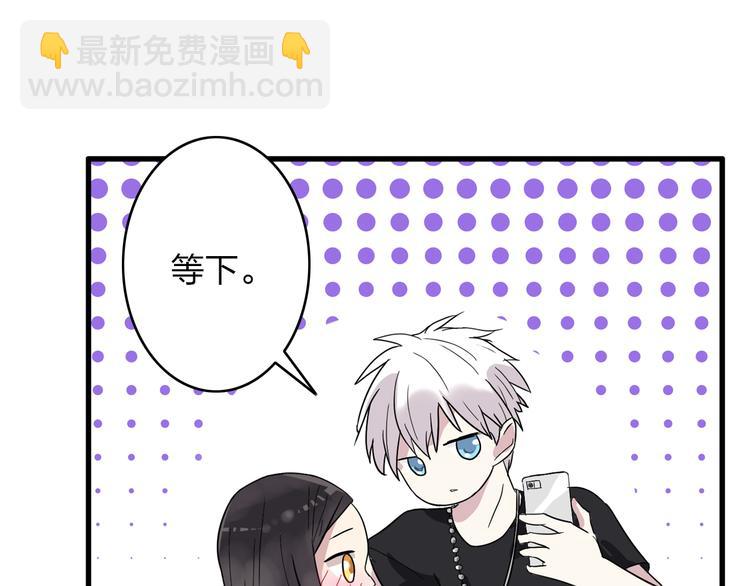 第5话 我好像失恋了(1/2)-第6话
