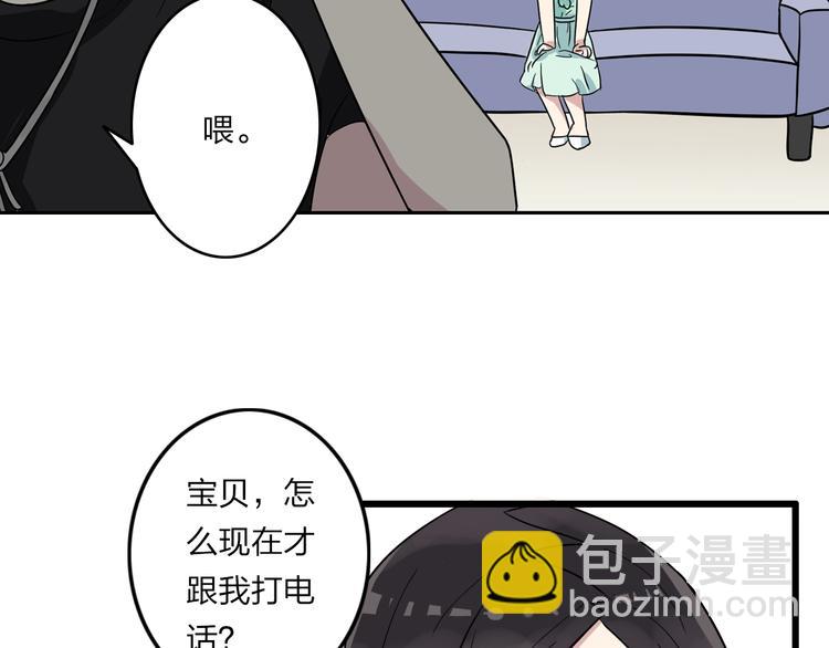 第5话 我好像失恋了(1/2)-第6话
