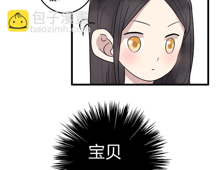 第5话 我好像失恋了(1/2)-第6话