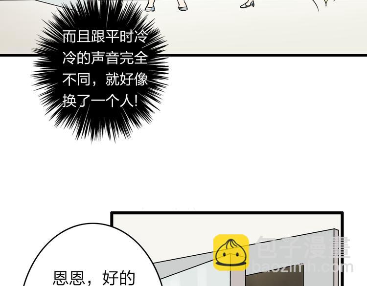 第5话 我好像失恋了(1/2)-第6话