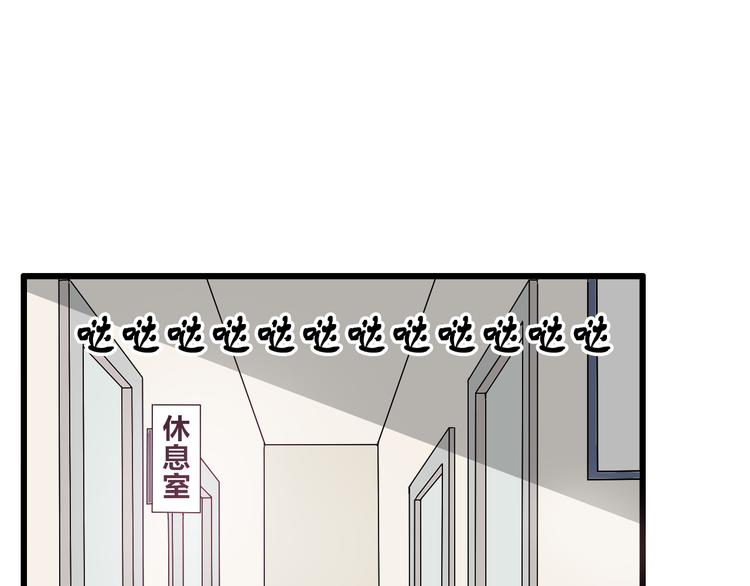 第5话 我好像失恋了(1/2)-第6话
