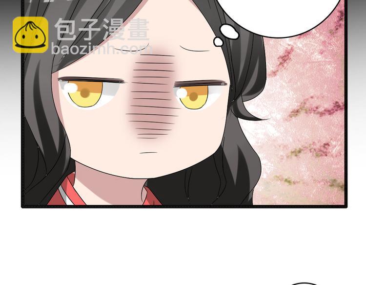 第50话  男神吻了别人(1/2)-第52话