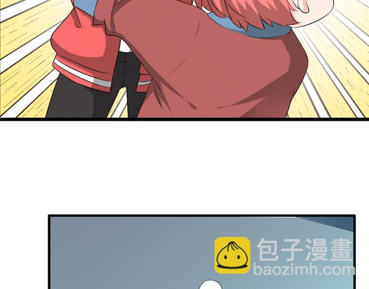 第50话  男神吻了别人(1/2)-第52话