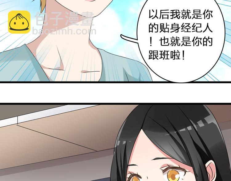 第52话  向目标前进(1/3)-第54话
