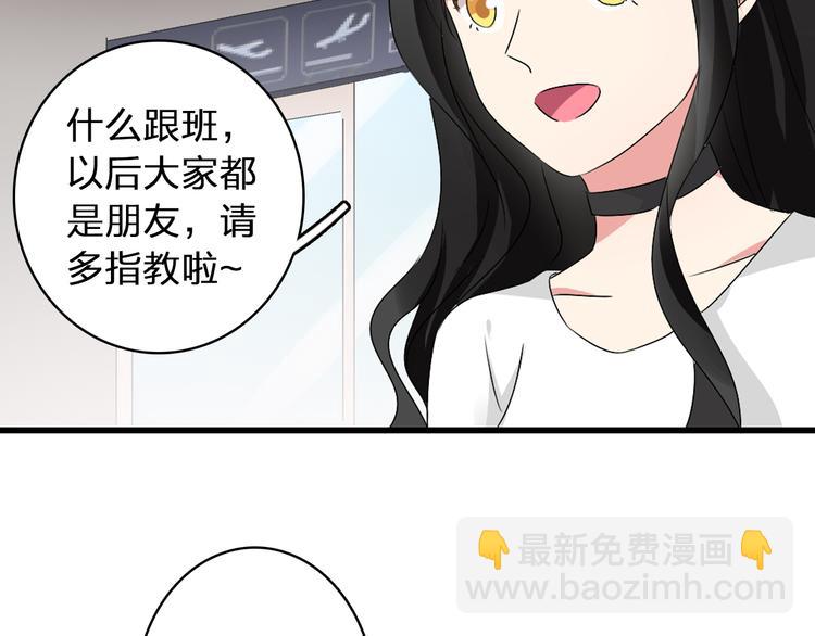 第52话  向目标前进(1/3)-第54话