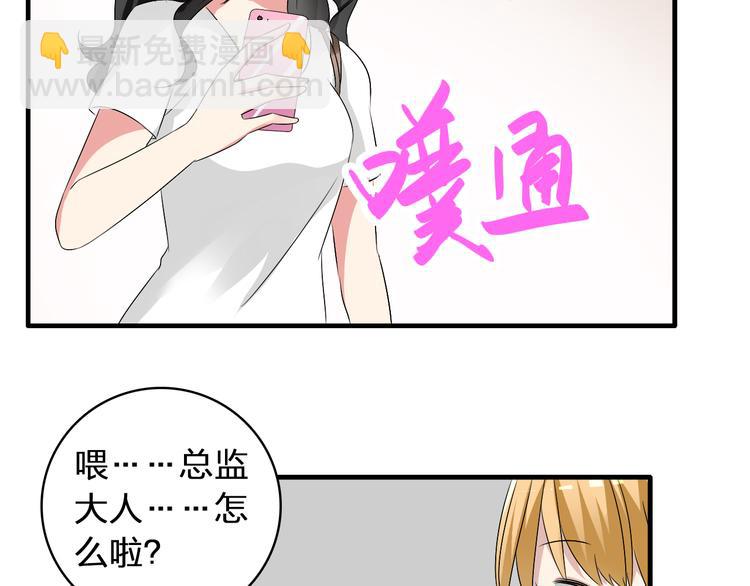 第52话  向目标前进(1/3)-第54话