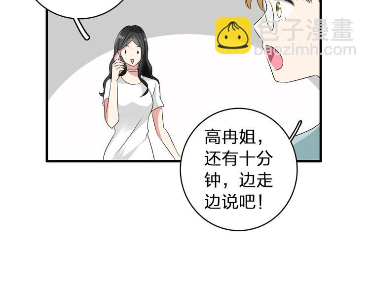第52话  向目标前进(1/3)-第54话