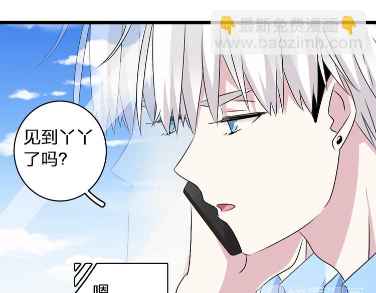 第52话  向目标前进(1/3)-第54话