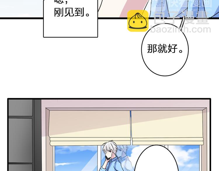 第52话  向目标前进(1/3)-第54话