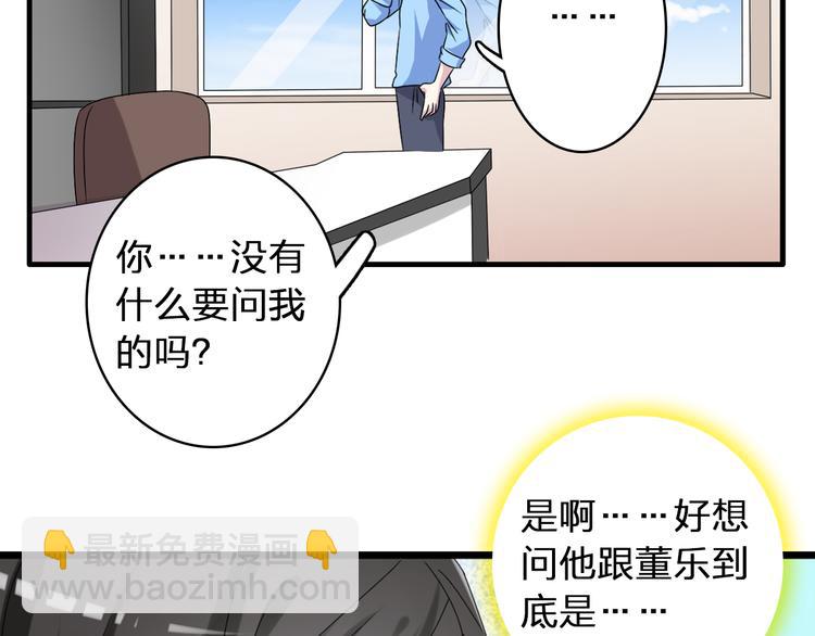第52话  向目标前进(1/3)-第54话