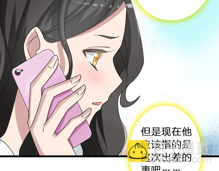 第52话  向目标前进(1/3)-第54话