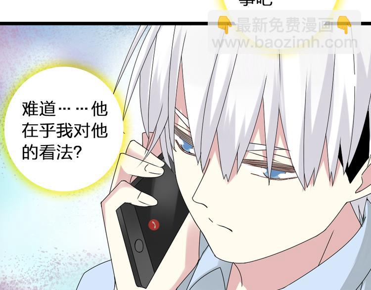 第52话  向目标前进(1/3)-第54话