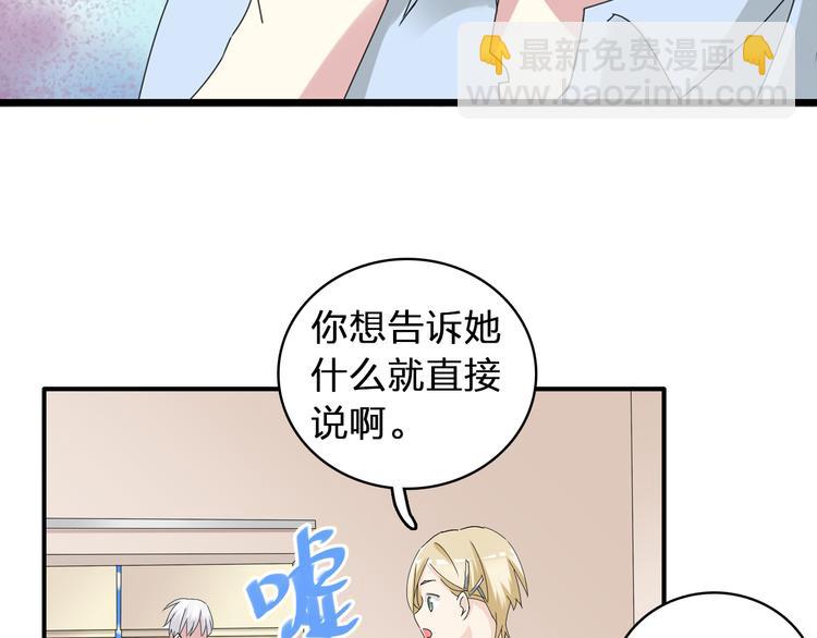 第52话  向目标前进(1/3)-第54话
