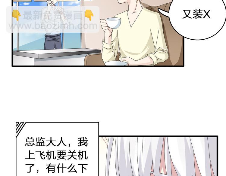 第52话  向目标前进(1/3)-第54话