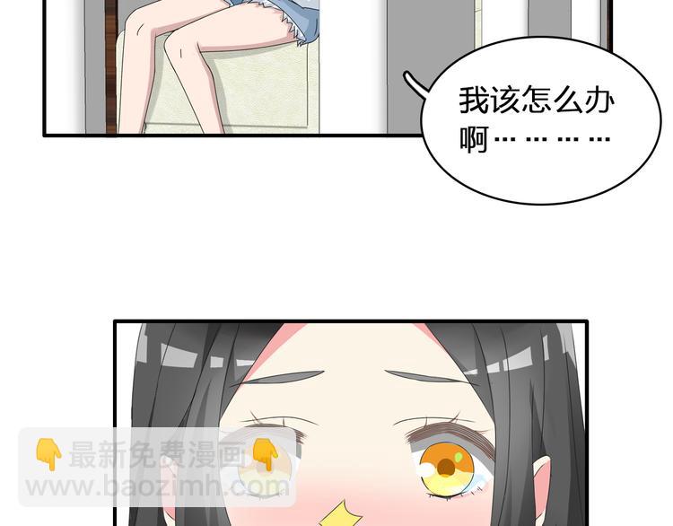 第52话  向目标前进(1/3)-第54话