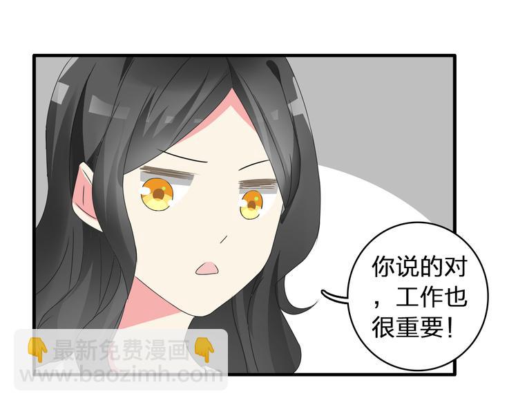 第52话  向目标前进(1/3)-第54话