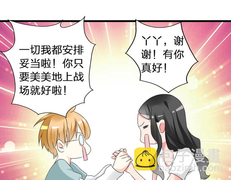 第52话  向目标前进(1/3)-第54话