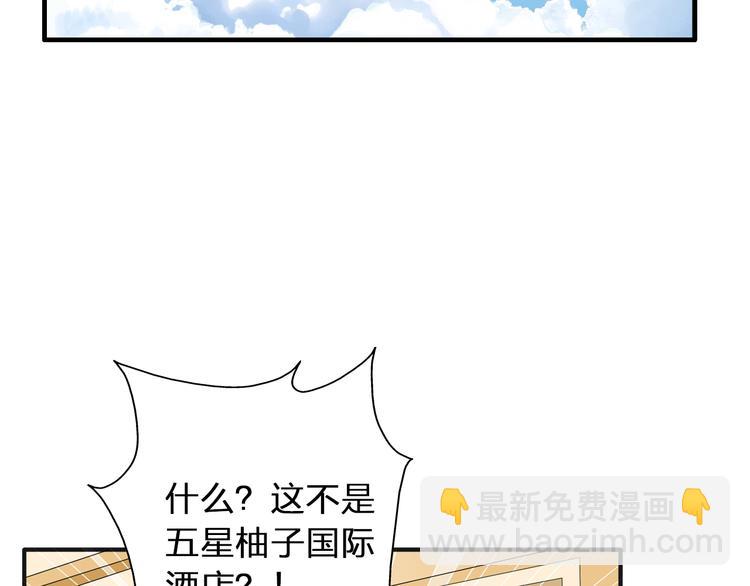 第52话  向目标前进(1/3)-第54话