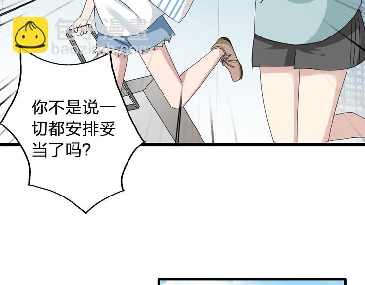 第52话  向目标前进(1/3)-第54话