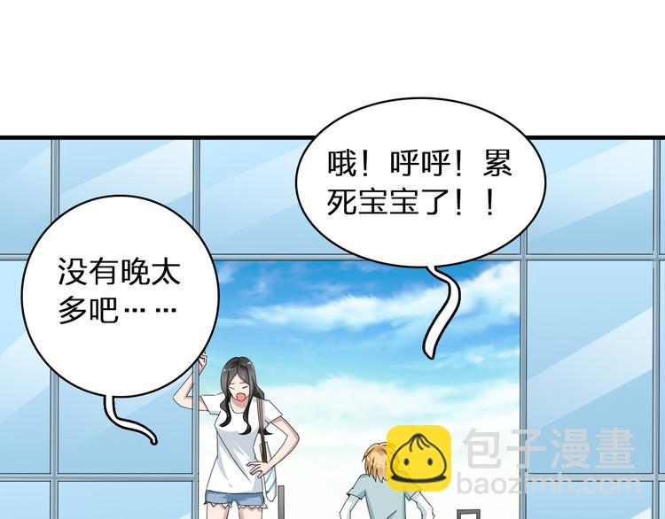 第52话  向目标前进(1/3)-第54话
