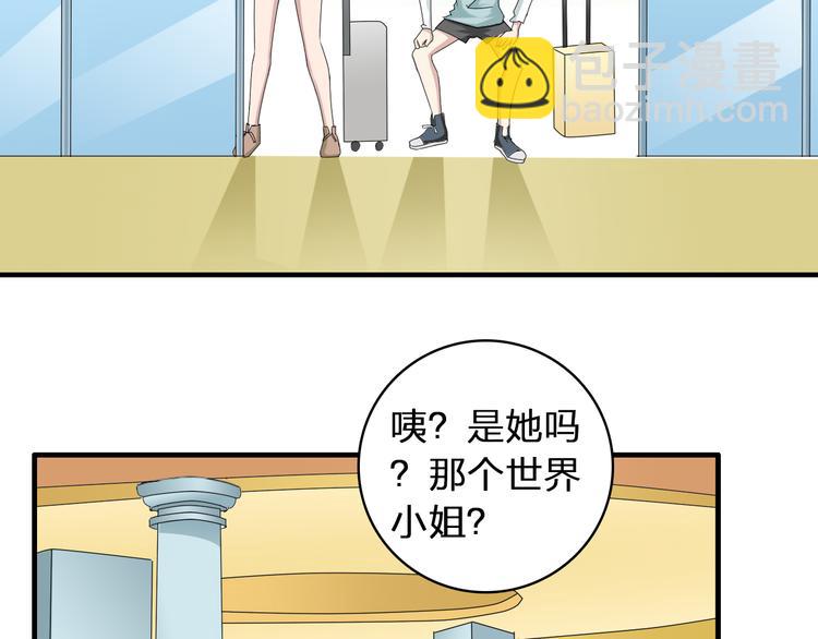 第52话  向目标前进(1/3)-第54话