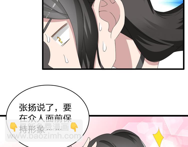 第52话  向目标前进(1/3)-第54话
