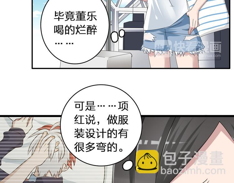 第52话  向目标前进(1/3)-第54话