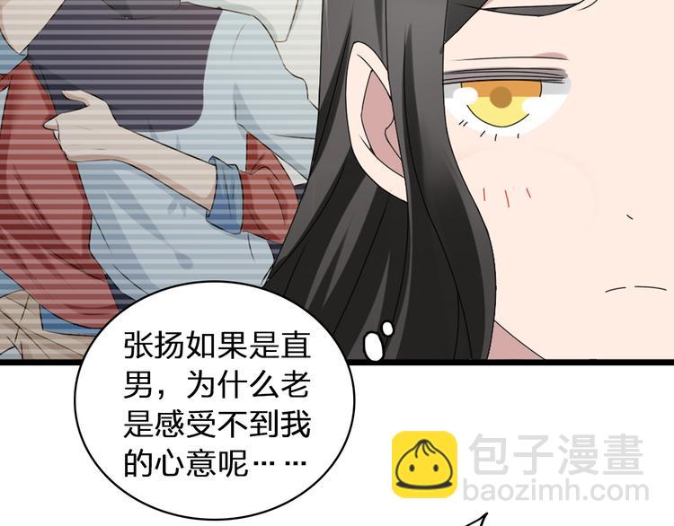 第52话  向目标前进(1/3)-第54话