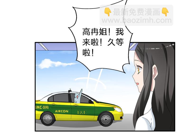 第52话  向目标前进(1/3)-第54话