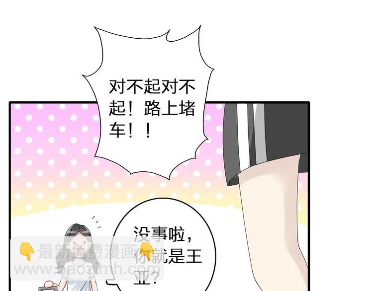 第52话  向目标前进(1/3)-第54话