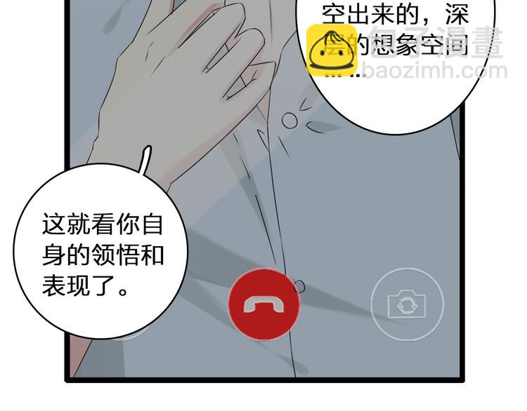 第54话  关系复杂(1/2)-第56话