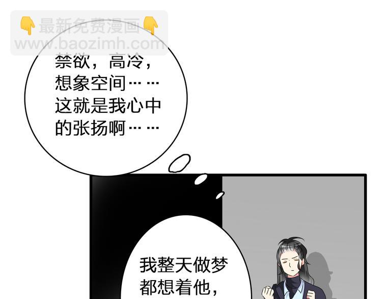 第54话  关系复杂(1/2)-第56话