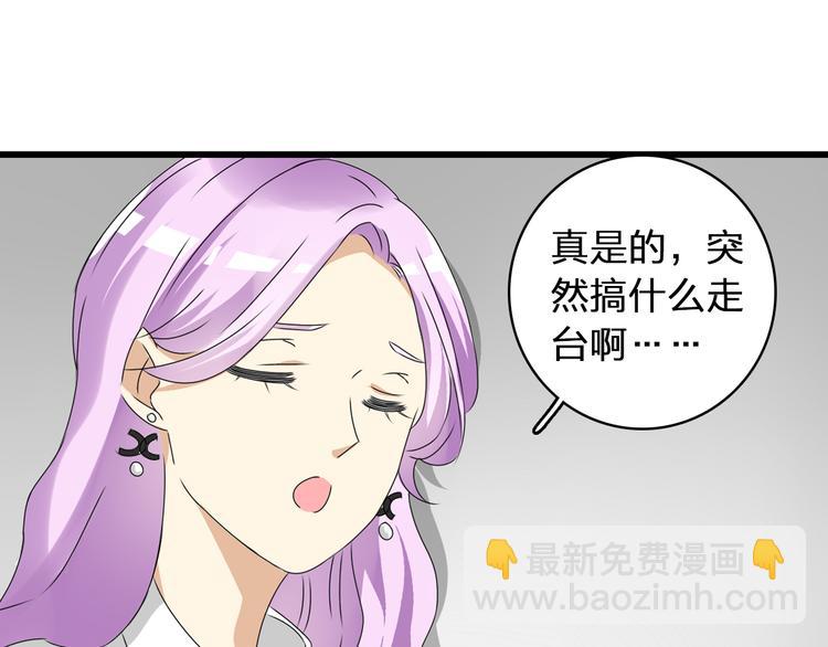 第54话  关系复杂(1/2)-第56话