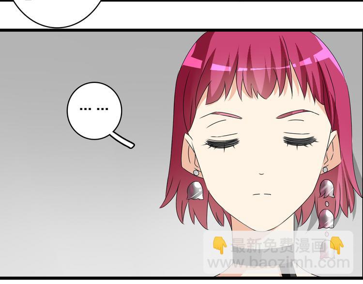第54话  关系复杂(1/2)-第56话
