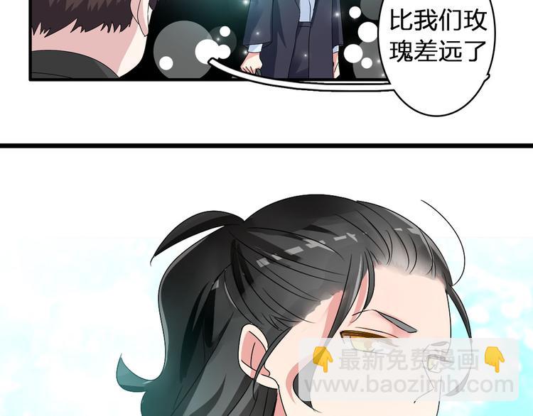 第54话  关系复杂(1/2)-第56话